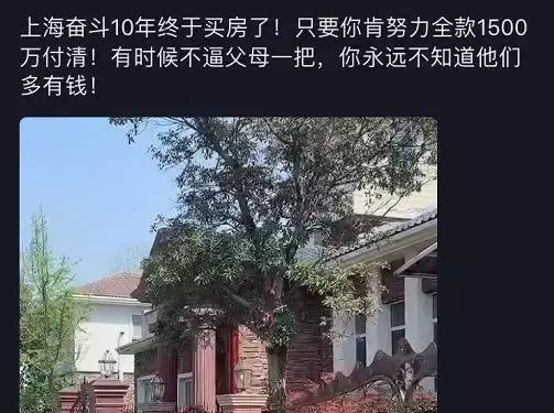 16岁之前，王思聪不知道自己是个超级富二代？
