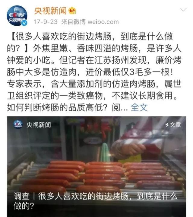 食品安全无小事，这6种食物，尽量别给孩子吃，吃多可能危及生命
