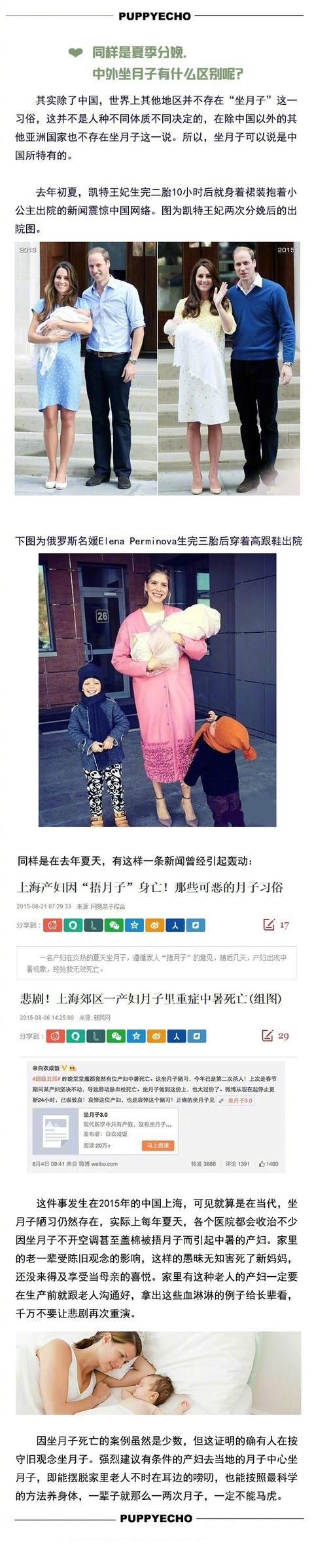 金牌月嫂：夏天坐月子，有这份“通行指南”，清爽舒服度过月子期