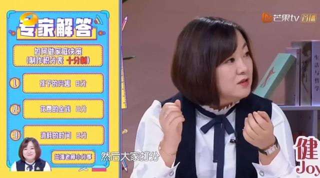 《放学后》思考 | 当父母教育理念发生分歧，究竟该听谁的？