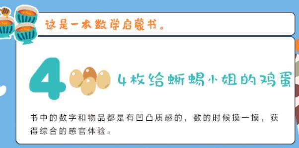 0-3岁宝宝着迷的游戏书，能发出不同动物的真实叫声哦！