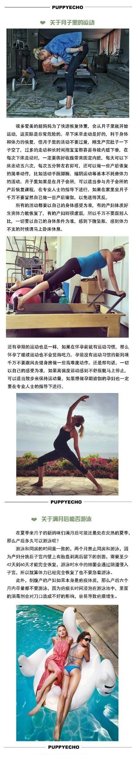 金牌月嫂：夏天坐月子，有这份“通行指南”，清爽舒服度过月子期