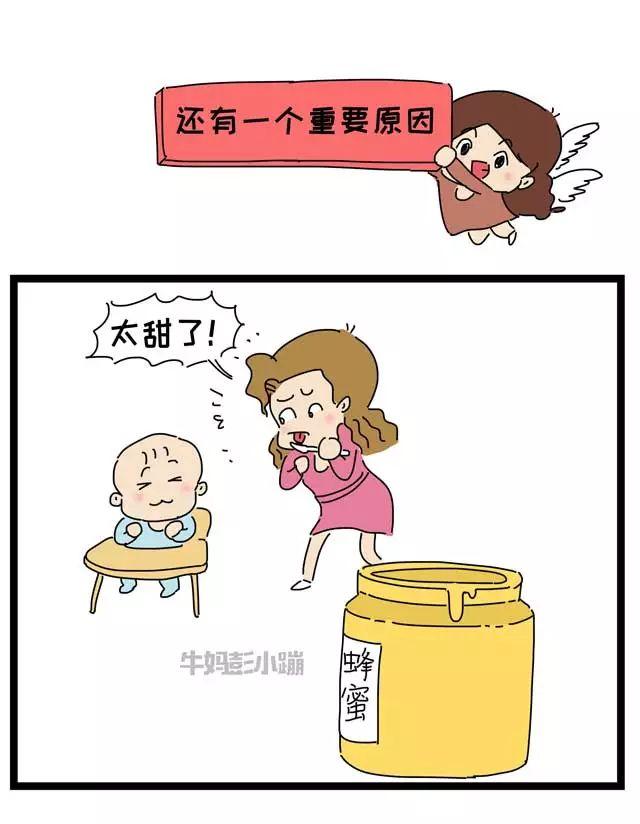 喝蜂蜜、跳拉丁舞导致儿童性早熟？真相是……