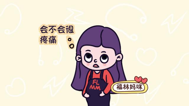 进产房后，孕妈多做这四件事，开指速度会更快！