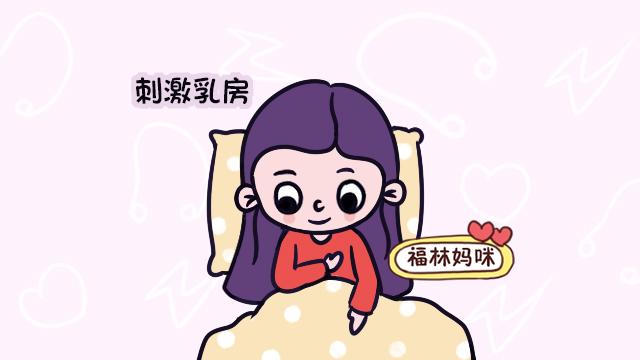 进产房后，孕妈多做这四件事，开指速度会更快！