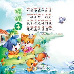 15首儿歌帮娃学说话，0-3岁补脑黄金时期，一生只有一次别错过！