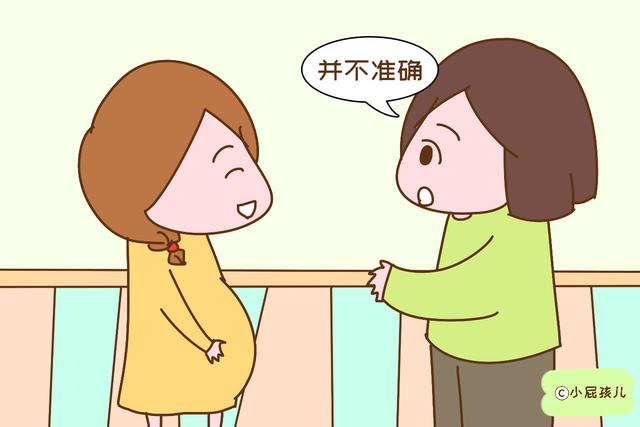为啥四维照里宝宝的嘴巴和鼻子看着很大，生下来却很小？很意外
