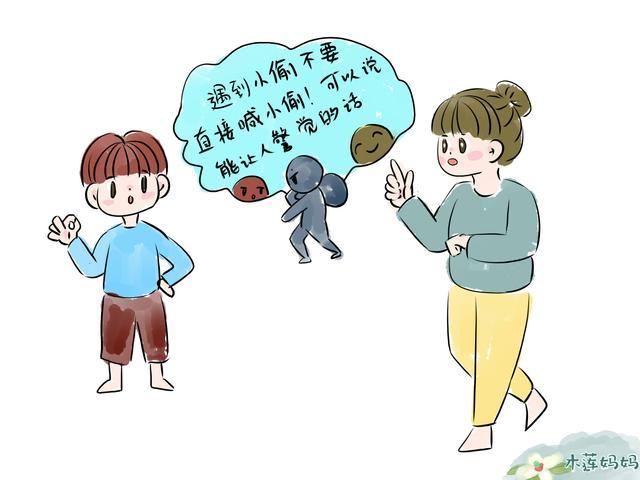 公交车上二宝喊“暗语”，妈妈抢回被偷的手机，司机竖起大拇指