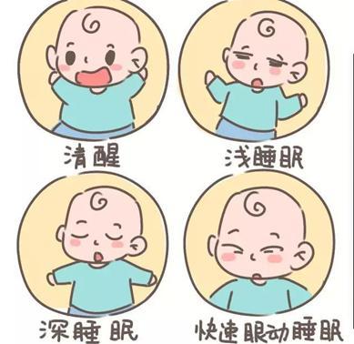 孩子每天晚上7、8次夜醒，睡个安稳觉成了奢侈，怎么办？