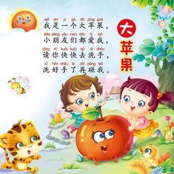 15首儿歌帮娃学说话，0-3岁补脑黄金时期，一生只有一次别错过！