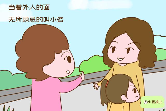 高情商家长从不这样叫孩子，不仅尴尬还容易造成伤害