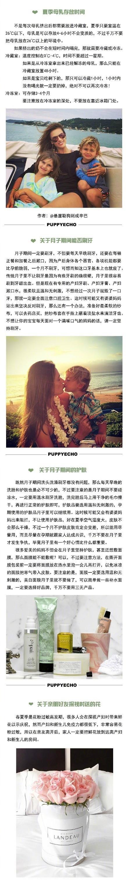 金牌月嫂：夏天坐月子，有这份“通行指南”，清爽舒服度过月子期