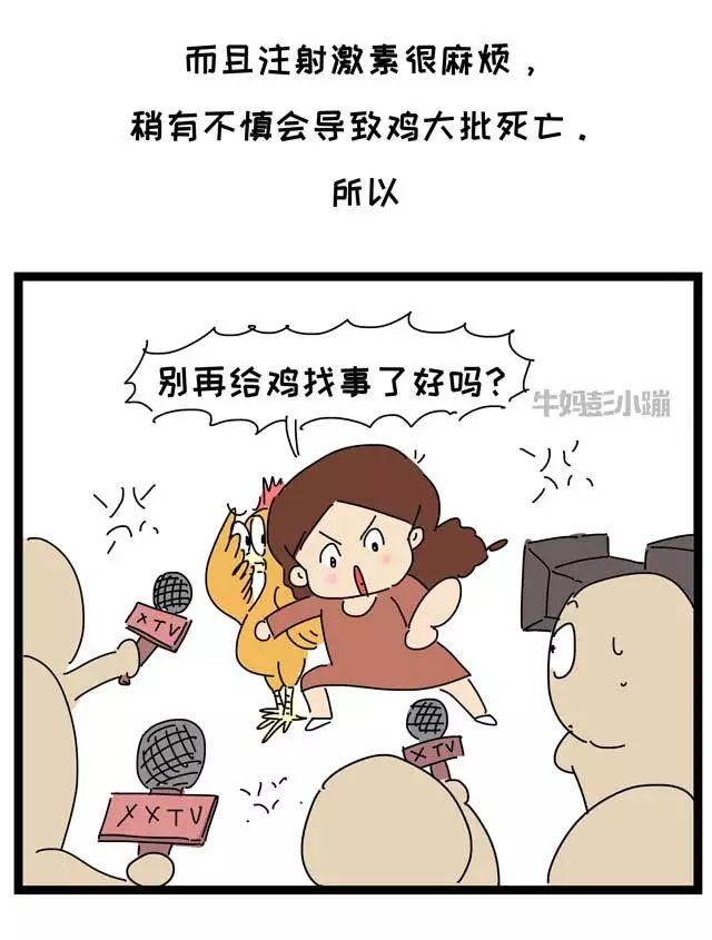 喝蜂蜜、跳拉丁舞导致儿童性早熟？真相是……