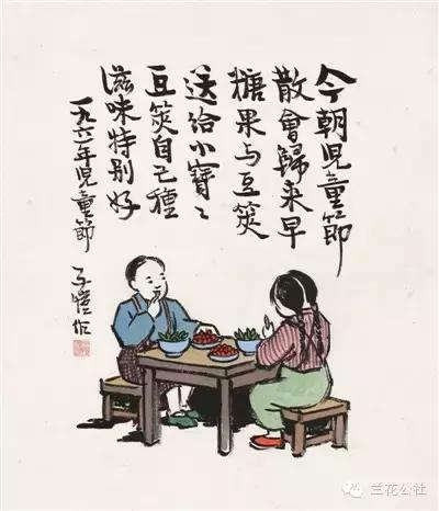 小孩子的不快活