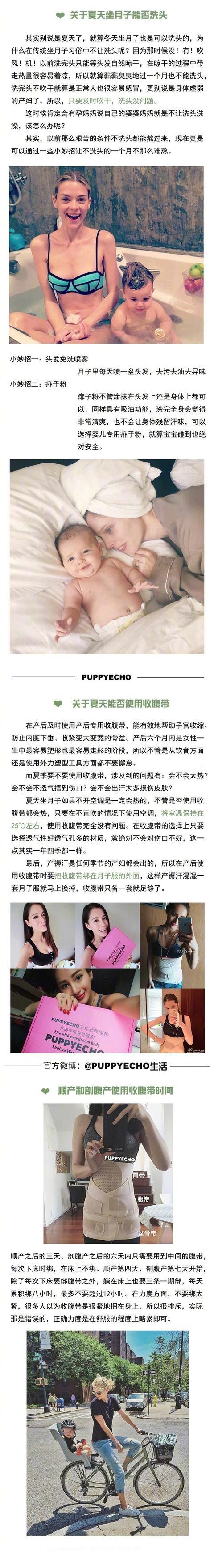 金牌月嫂：夏天坐月子，有这份“通行指南”，清爽舒服度过月子期