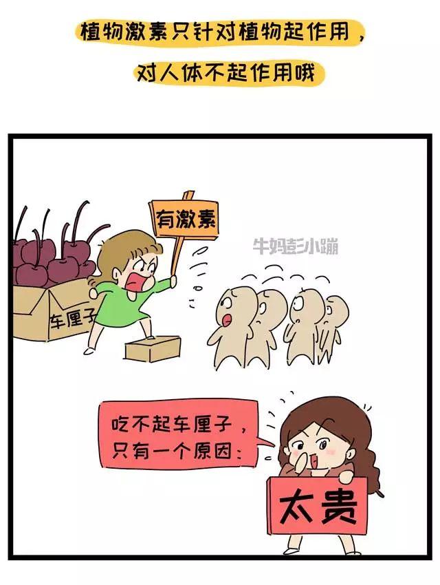 喝蜂蜜、跳拉丁舞导致儿童性早熟？真相是……