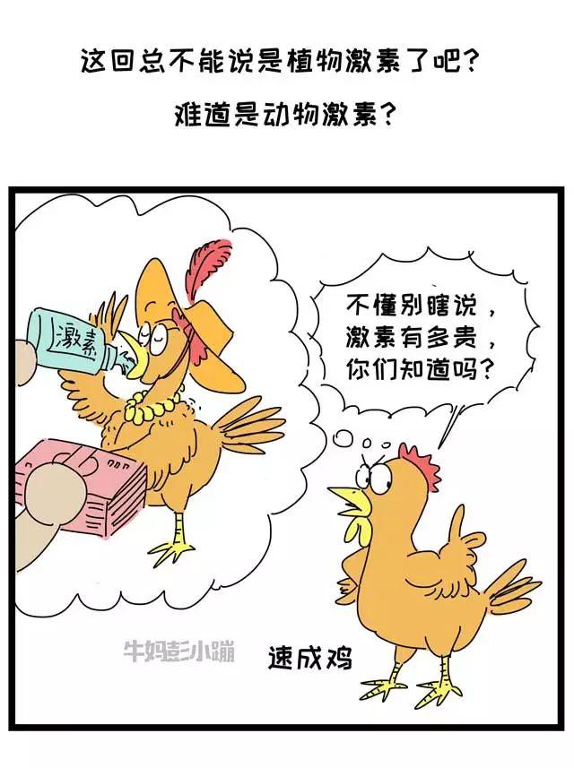 喝蜂蜜、跳拉丁舞导致儿童性早熟？真相是……