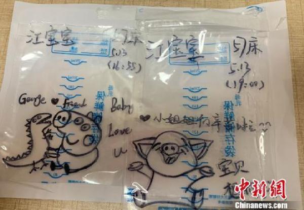 手绘储奶袋记录成长点滴 暖心护士送宝宝特殊“成长礼”