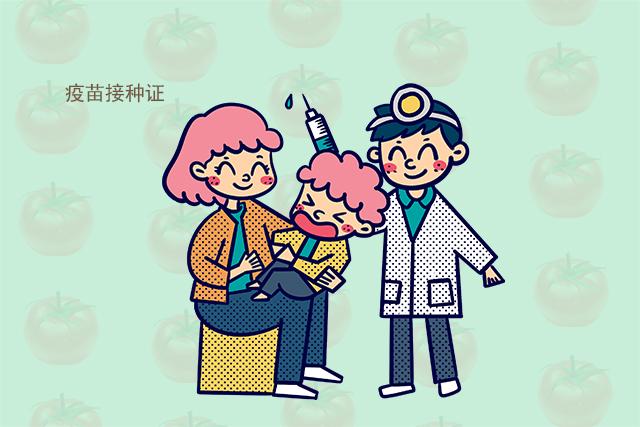 娃出生后，宝爸别光顾着乐，要抓紧办好这个证件，晚了就会很麻烦