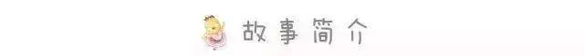 经典绘本 | 《乱挠痒痒的章鱼》