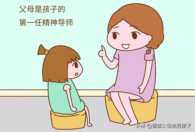 成绩比不上同学，就自我消沉？父母这样做孩子信心满满！