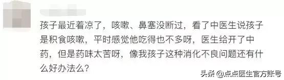 积食宝宝浑身病！儿科医生：摆脱积食的这个诀窍，在家也能轻松做