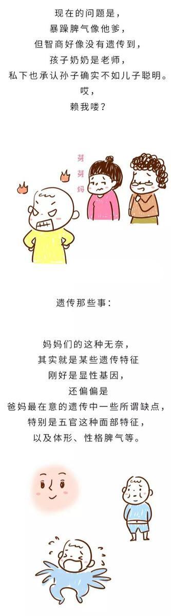 有一种遗传，叫宝宝成功地避开了爸爸妈妈的所有外貌优点！超无奈