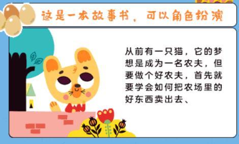 0-3岁宝宝着迷的游戏书，能发出不同动物的真实叫声哦！