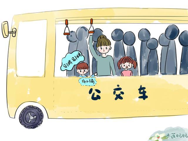 公交车上二宝喊“暗语”，妈妈抢回被偷的手机，司机竖起大拇指
