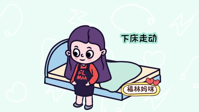 进产房后，孕妈多做这四件事，开指速度会更快！