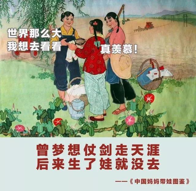 二胎妈妈带娃图鉴，看完笑着活下去，哈哈哈哈哈哈……