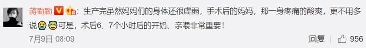 中国背奶妈妈：背不了孩子，就背奶吧