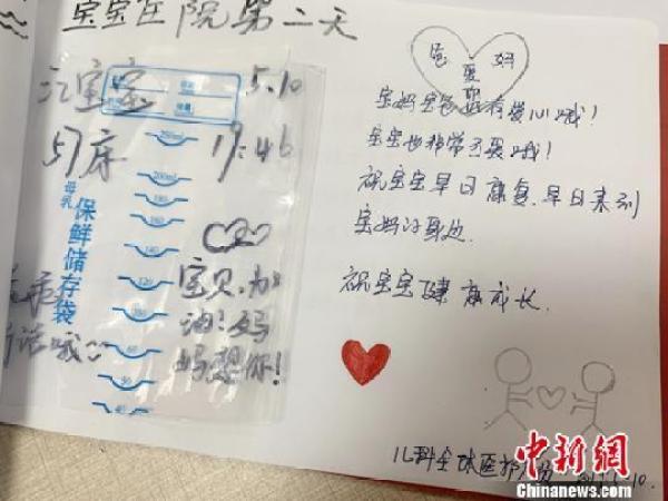 手绘储奶袋记录成长点滴 暖心护士送宝宝特殊“成长礼”