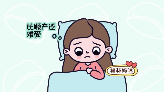 一胎剖以后都得剖？第二次剖腹产的感觉，过来跟告诉你