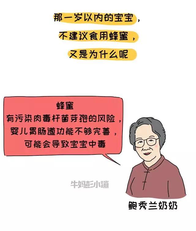 喝蜂蜜、跳拉丁舞导致儿童性早熟？真相是……