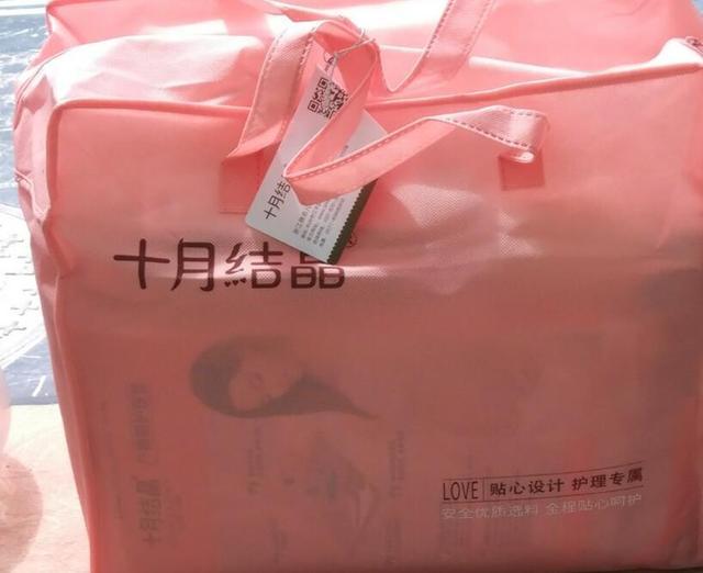 拆包新手妈妈的分娩待产包，有几样少了，有几样用不到！