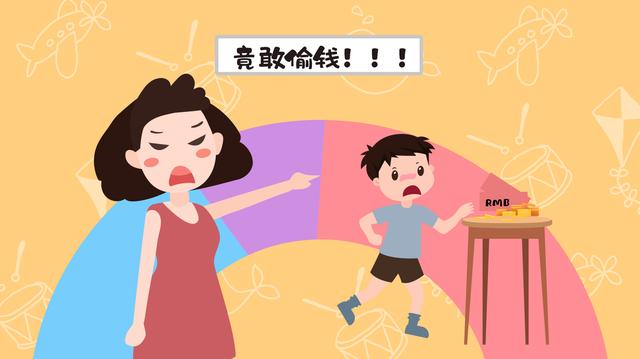 同样是孩子“偷钱”，两位妈妈的做法，养出了财商迥异的孩子！