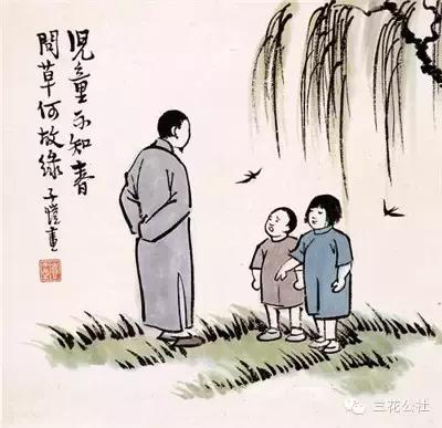 小孩子的不快活