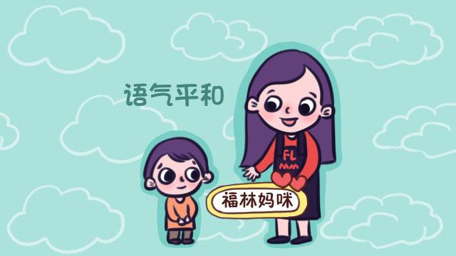 这些事容易让孩子变胆小，很多父母却没意识到，现在改还来得及