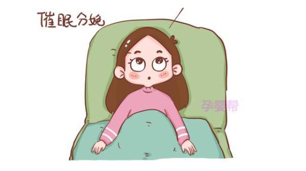 这种新型分娩方式，不仅对孩子副作用小，还能减轻孕妈的痛苦