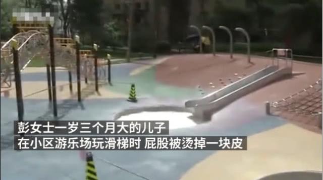 天气太热？小宝宝刚坐上滑梯就大哭，外婆发现娃已被烫掉一块皮