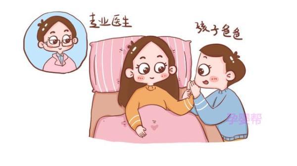 这种新型分娩方式，不仅对孩子副作用小，还能减轻孕妈的痛苦