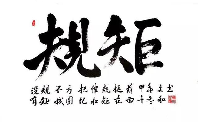 再不给孩子立规矩就悔了！这岁数，用这5个方法，非常有效！