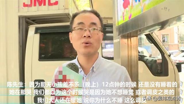 幼儿园误开紫外线灯照射，致多名孩子眼睛被灼伤