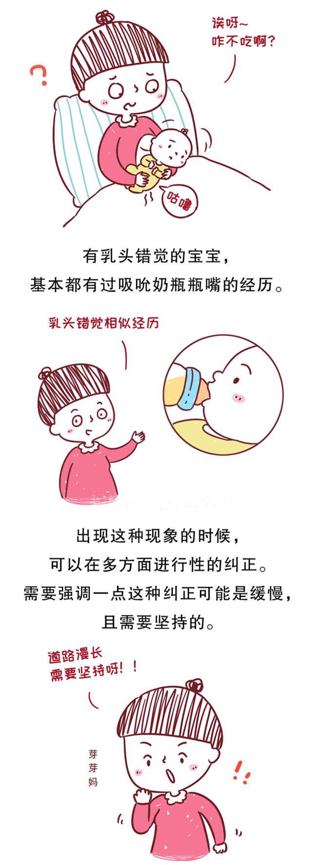 宝宝突然拒绝妈妈的亲喂哺乳？别着急，可能是这件事没做对！