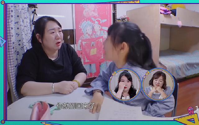 “每次吼完孩子，都很后悔”，无法控制自己的妈妈，其实同样无助