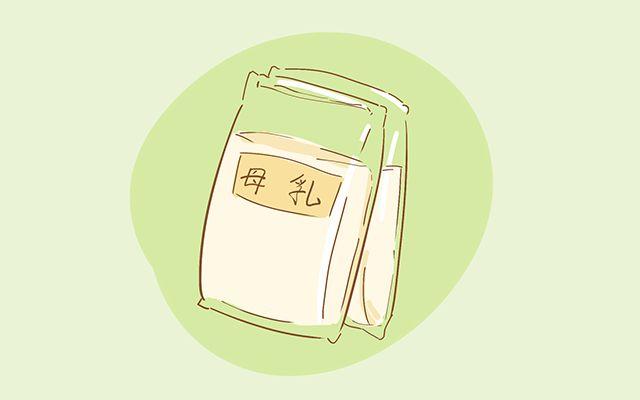 宝妈奶水太多怎么办？这4个解决方法很简单，但是真的管用