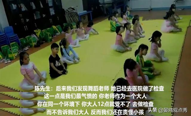 幼儿园误开紫外线灯照射，致多名孩子眼睛被灼伤