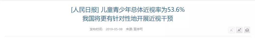会“偷走”宝宝视力的4件事，最后两条大多数家庭一直都在做！