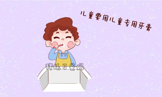 孩子刷牙问题合集，容易被忽略的刷牙误区，正危害着孩子的牙齿